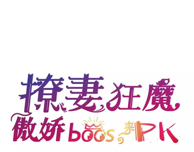 第10话 别傻愣愣的受气，那不0