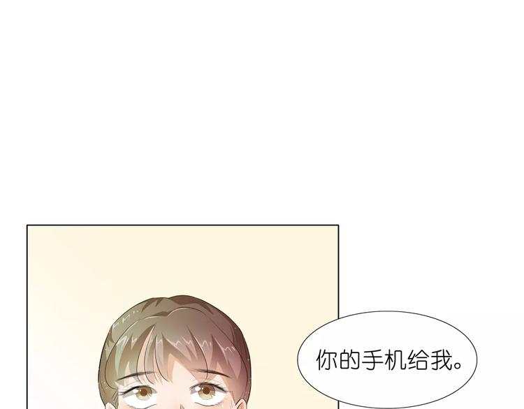 第10话 别傻愣愣的受气，那不22