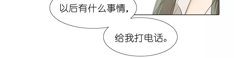 第10话 别傻愣愣的受气，那不27