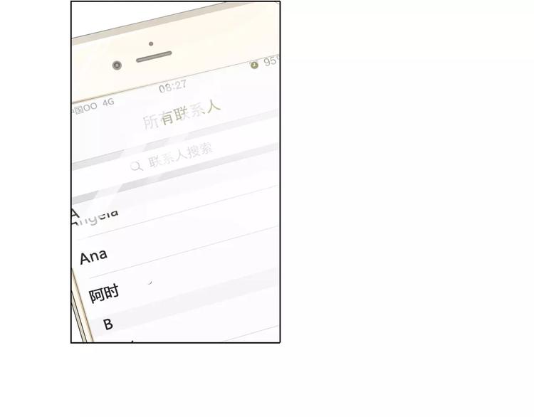 第10话 别傻愣愣的受气，那不28