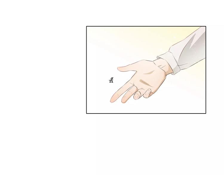 第10话 别傻愣愣的受气，那不31