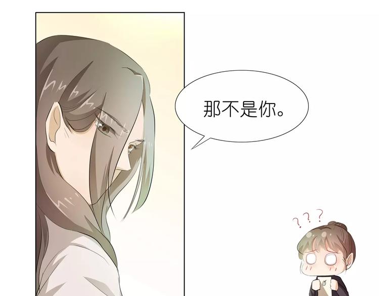 第10话 别傻愣愣的受气，那不39