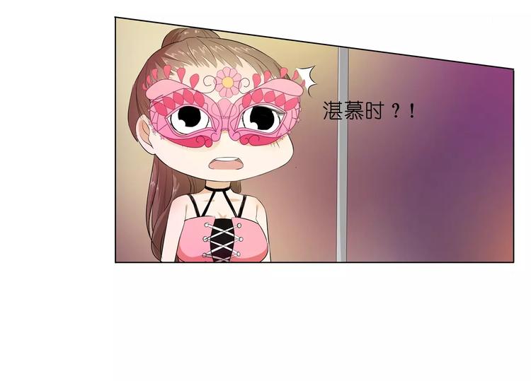 第10话 别傻愣愣的受气，那不79