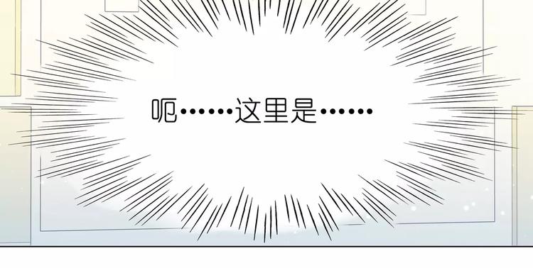 第12话 求求你，别碰我好不好14