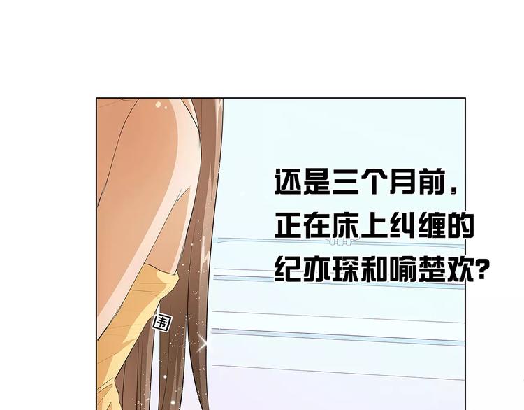 第13话 你喜欢我吗11