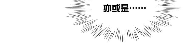 第13话 你喜欢我吗16