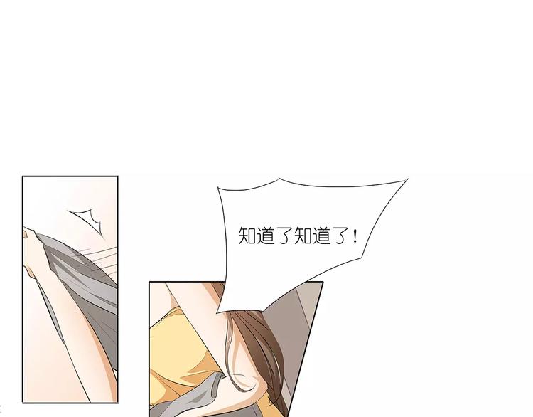 第13话 你喜欢我吗24