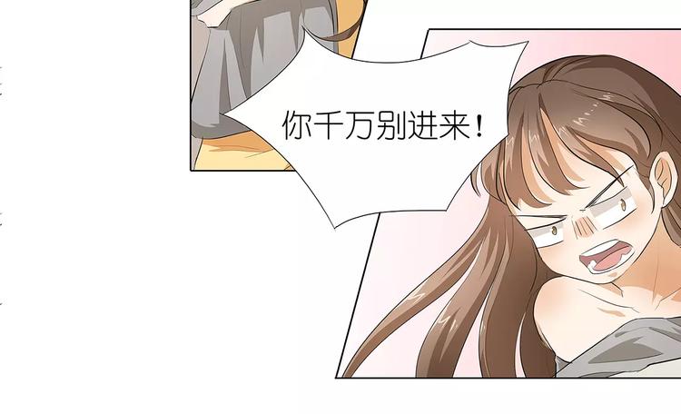 第13话 你喜欢我吗25