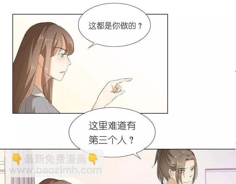 第13话 你喜欢我吗45