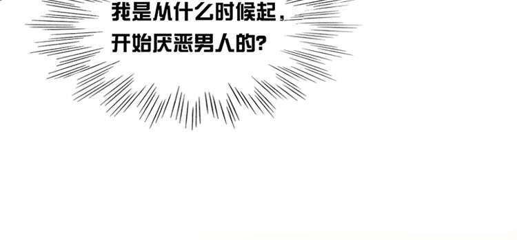 第13话 你喜欢我吗6