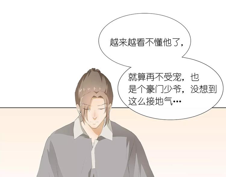 第13话 你喜欢我吗64