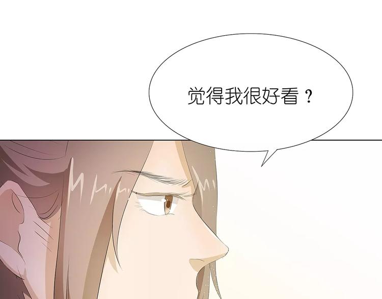 第13话 你喜欢我吗74