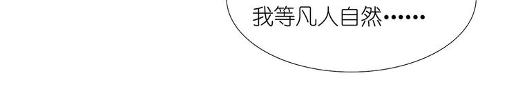 第13话 你喜欢我吗79