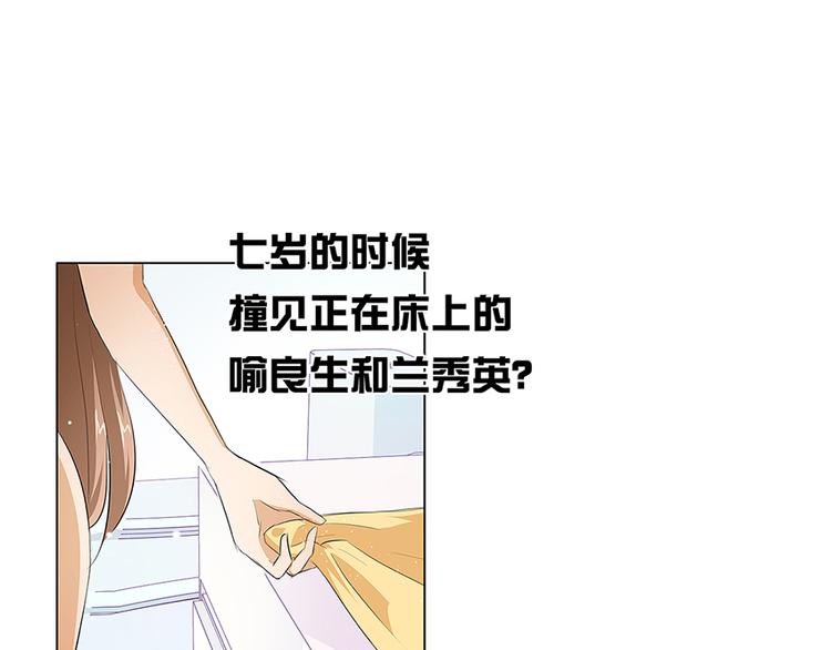 第13话 你喜欢我吗9