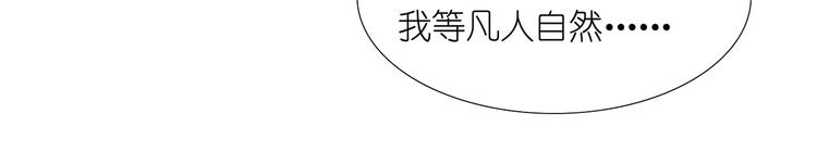 第14话 一起睡？！12