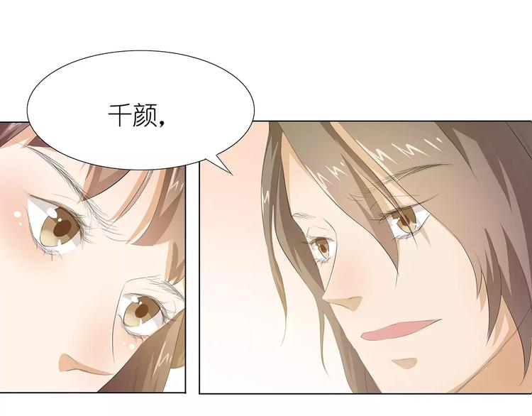 第14话 一起睡？！14