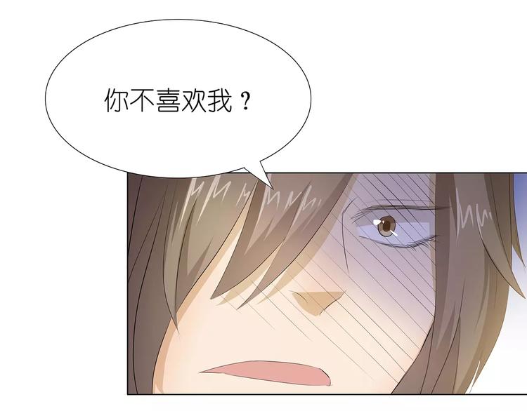 第14话 一起睡？！21