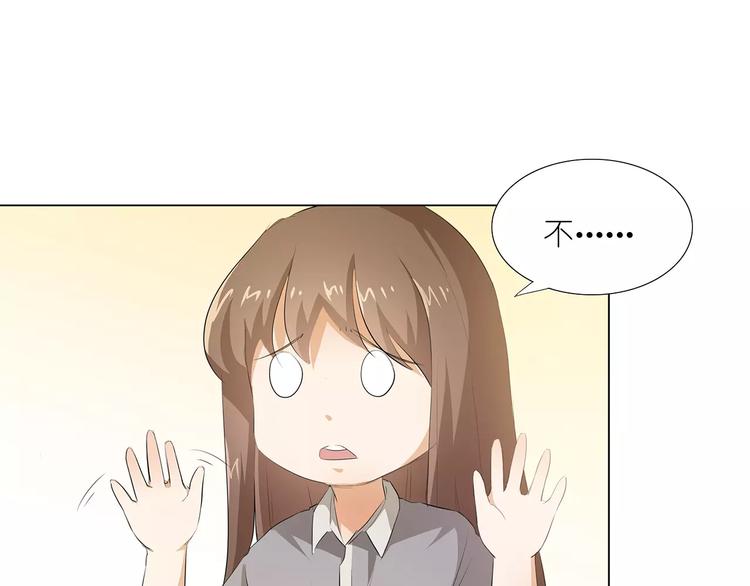 第14话 一起睡？！23