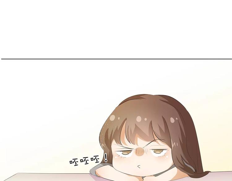 第14话 一起睡？！29