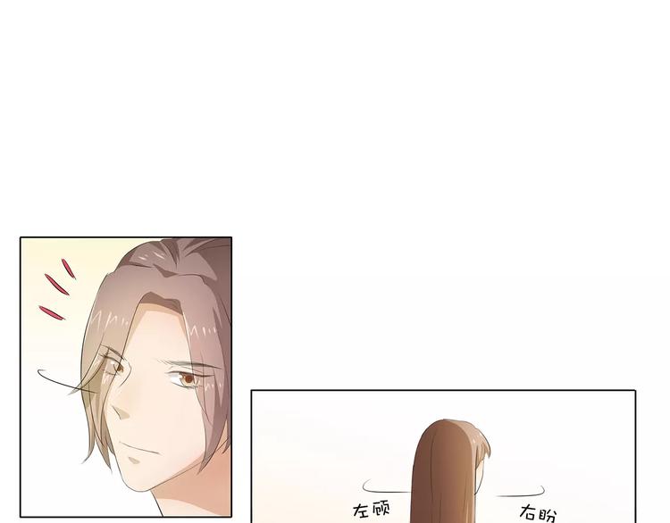 第14话 一起睡？！37