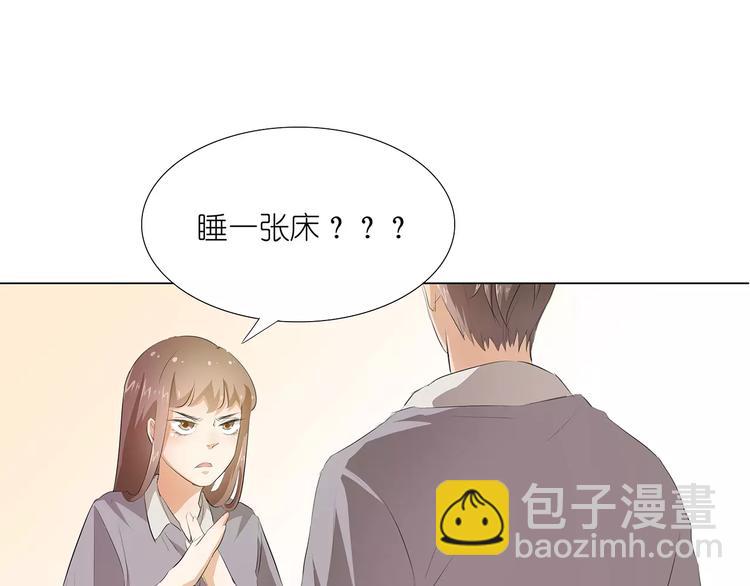 第14话 一起睡？！39
