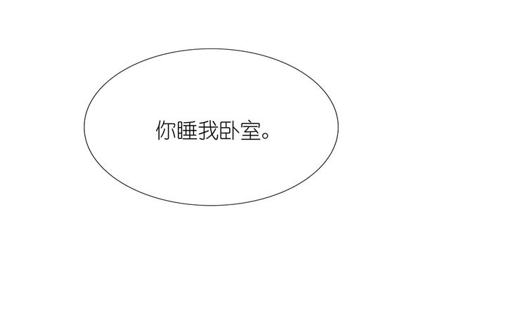 第14话 一起睡？！41