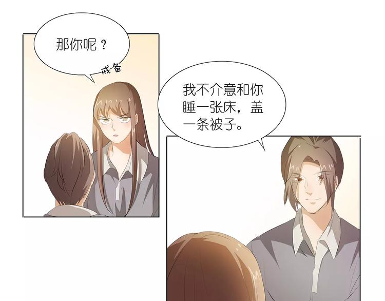 第14话 一起睡？！42