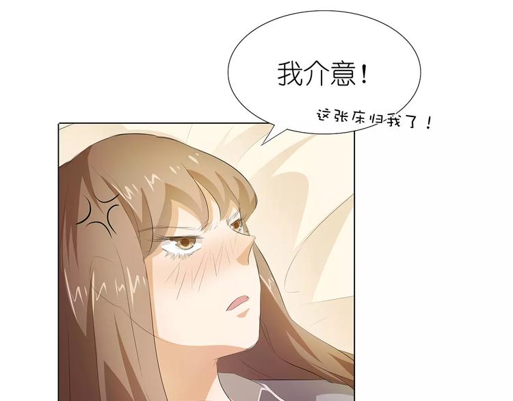 第14话 一起睡？！46