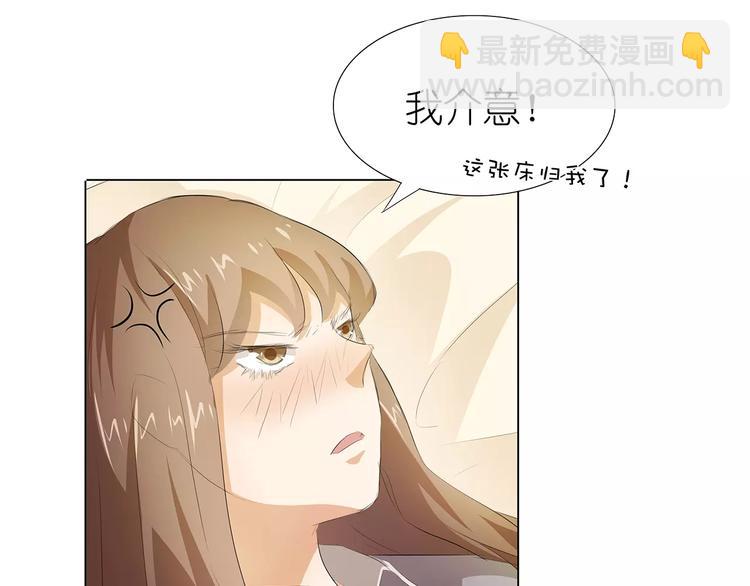 第14话 一起睡？！50