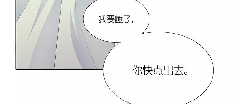 第14话 一起睡？！57