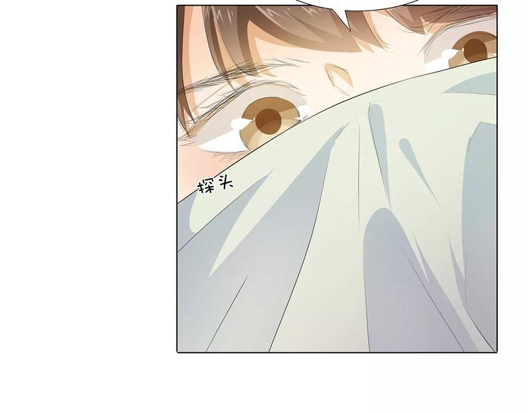 第14话 一起睡？！58