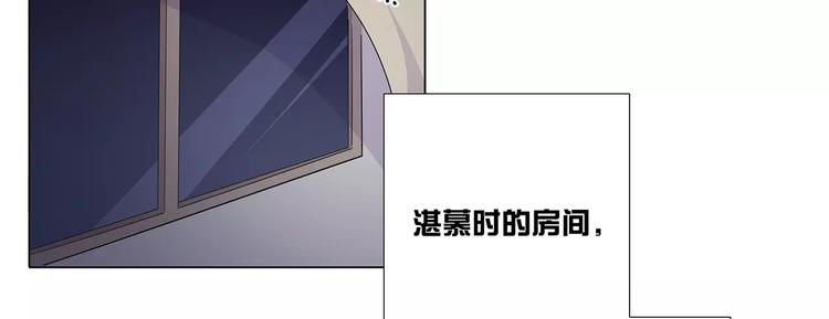 第14话 一起睡？！69
