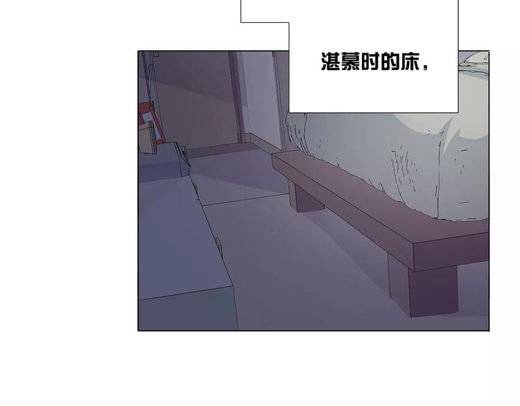 第14话 一起睡？！70