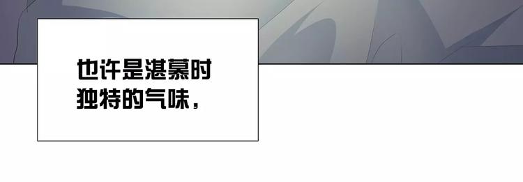 第14话 一起睡？！73