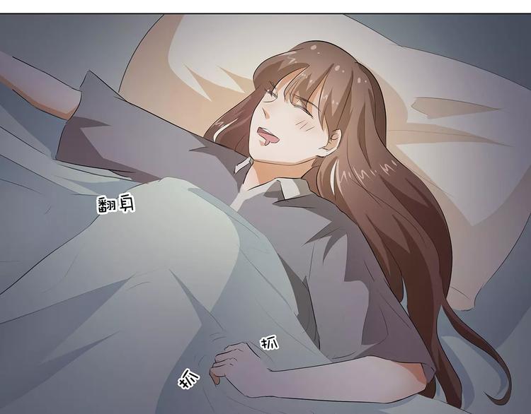 第14话 一起睡？！75
