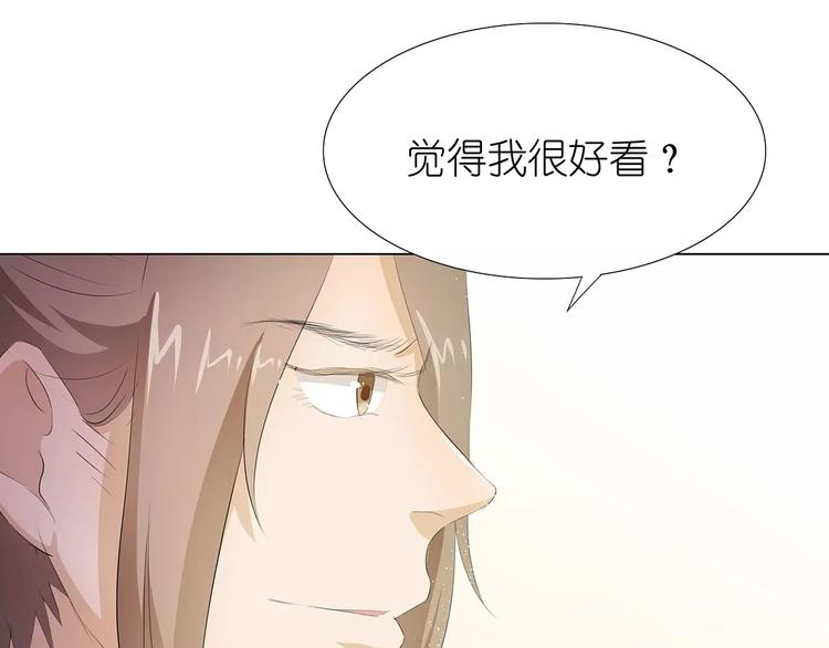 第14话 一起睡？！8