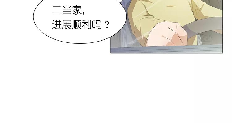 第15话84
