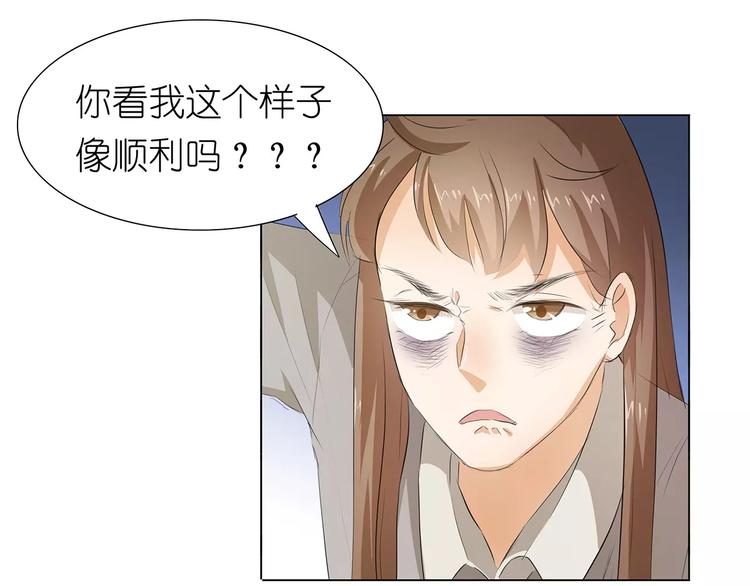 第15话86