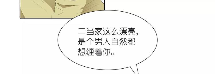第15话95