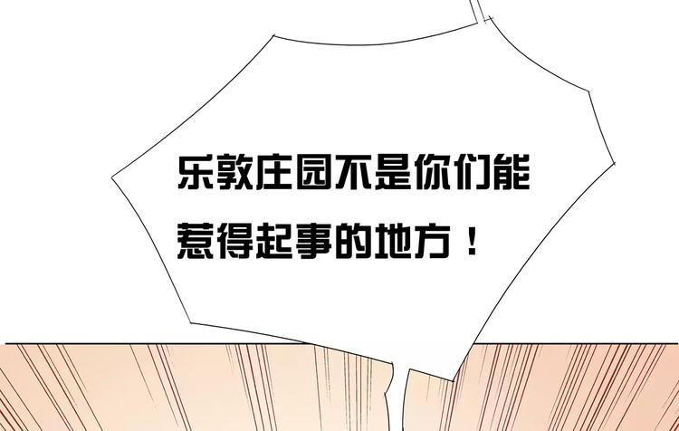 第17话 想死就来17