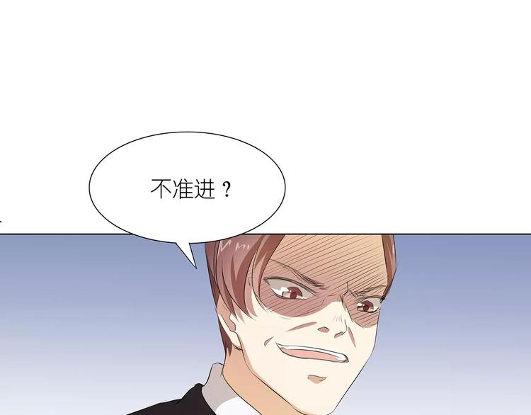 第17话 想死就来2