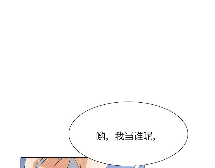 第17话 想死就来23