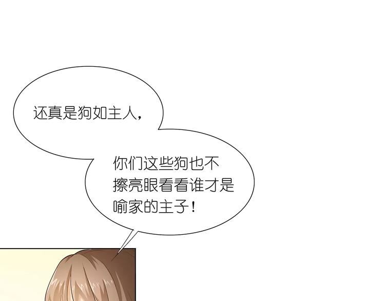 第17话 想死就来32