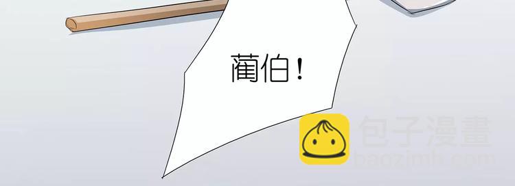 第17话 想死就来48