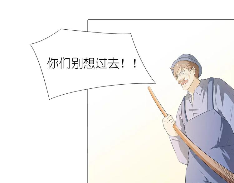 第17话 想死就来6