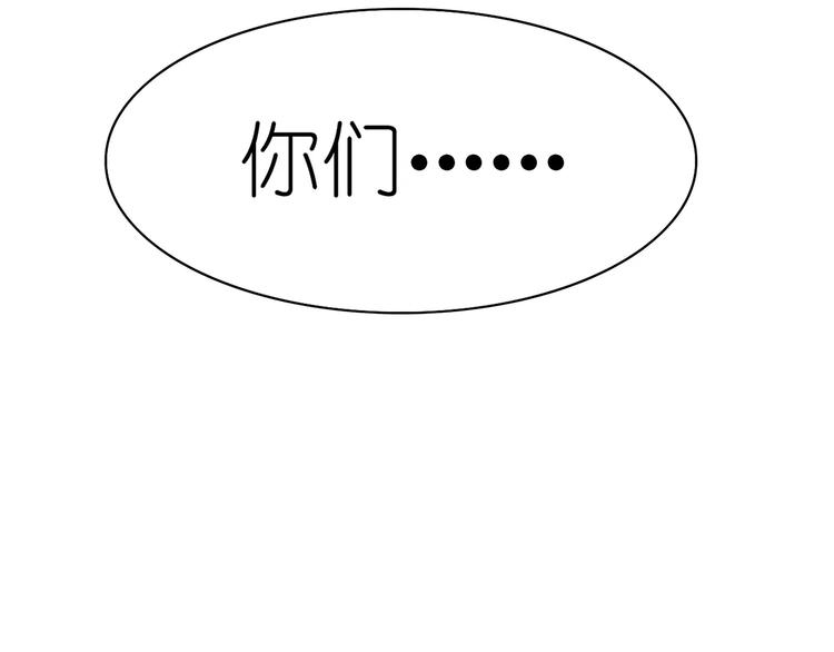 第19话 居然有枪？！15