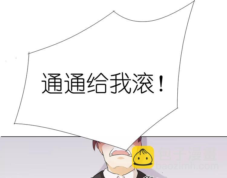 第19话 居然有枪？！19