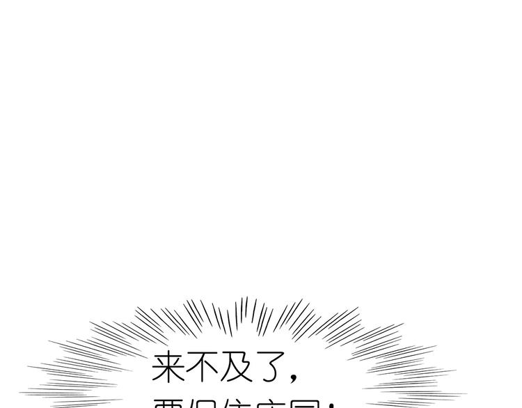第19话 居然有枪？！2