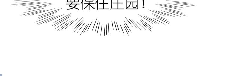 第19话 居然有枪？！3