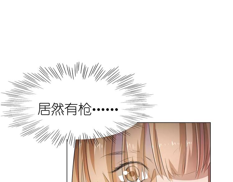 第19话 居然有枪？！40